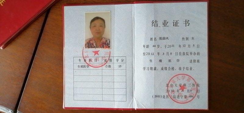 副班和学位选哪个更划算？-图2