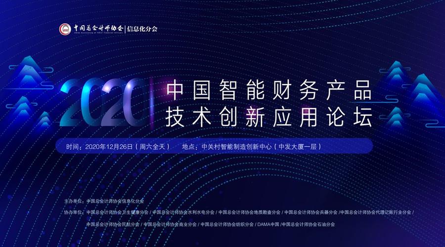 总会计师资格报名条件有哪些？-图2