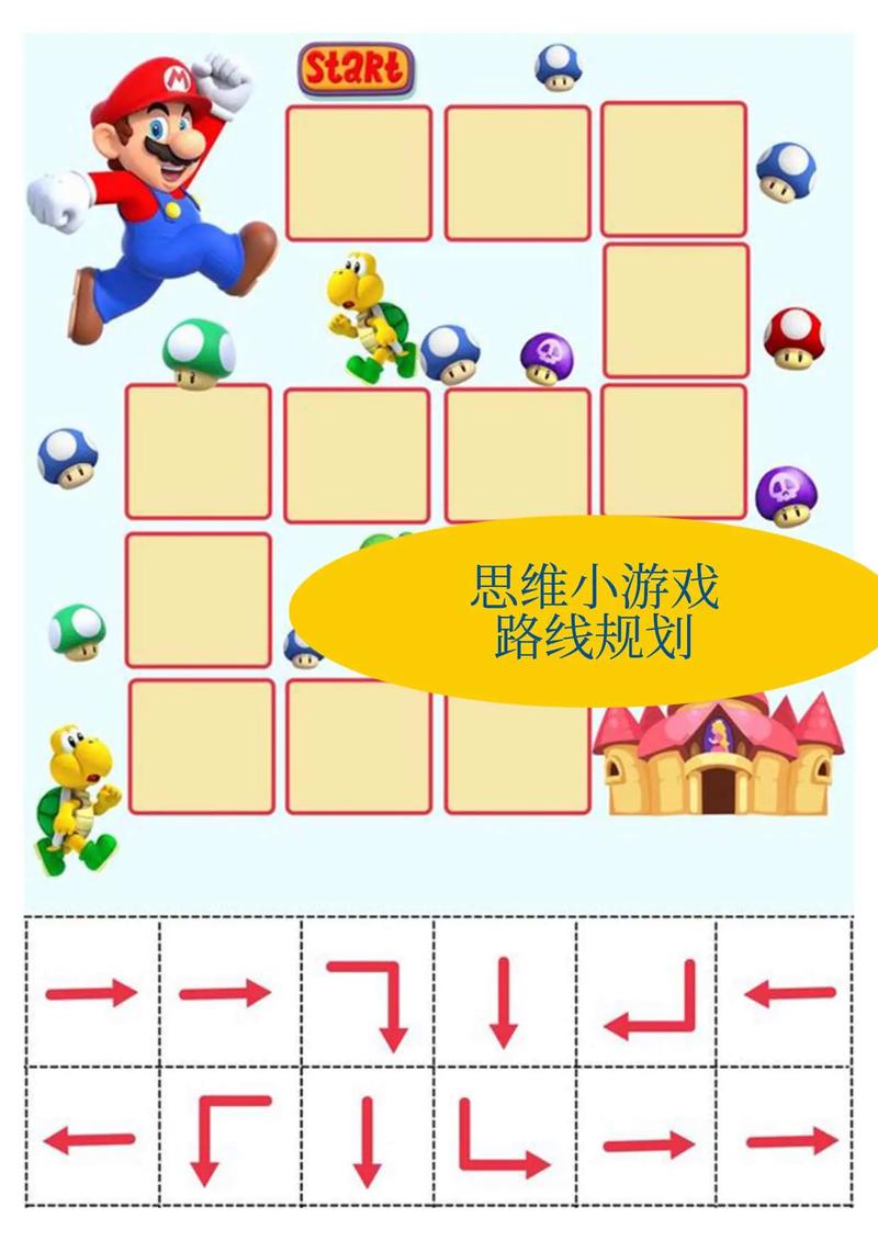 小学思维游戏大全，怎么选才适合孩子？-图1