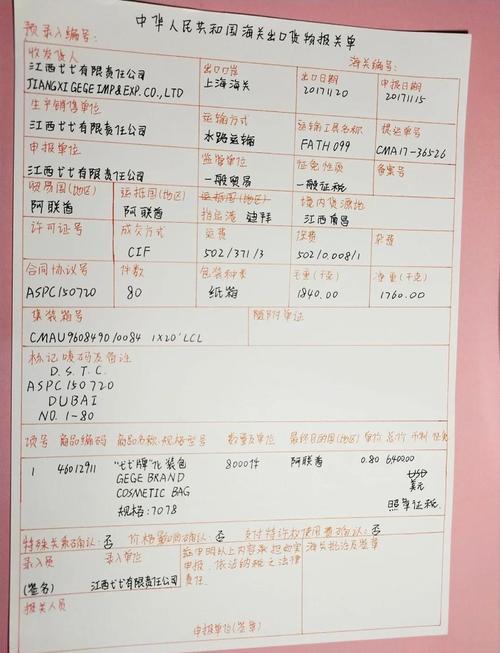 报关员证考试报名条件-图3