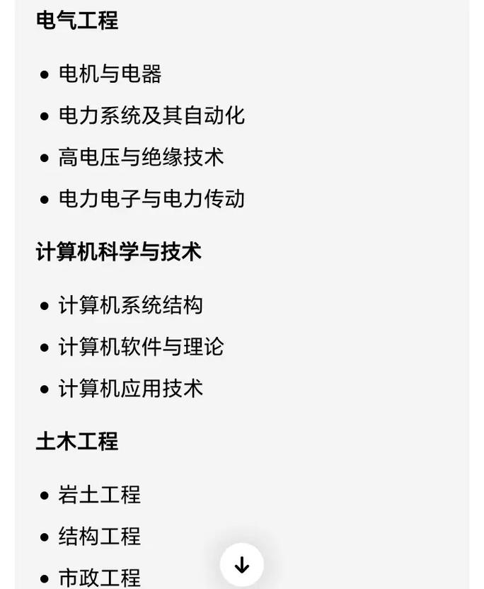 工学与理学考研，哪个更容易上岸？-图1