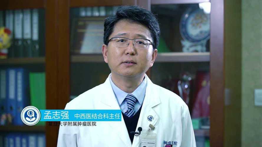 孟志强毕业于哪所大学？-图3