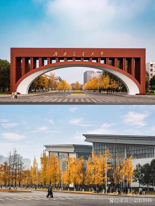 西交MBA具体在哪个校区上课?-图3 西交MBA具体在哪个校区上课?-图3