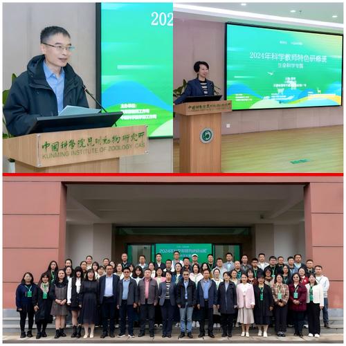 昆明动物所导师怎么选？求推荐靠谱导师！-图1