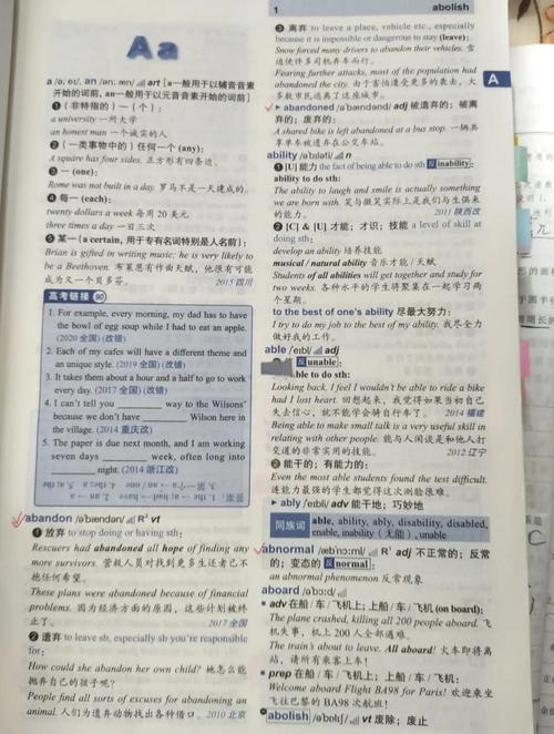 如何用英语思维学英语？-图3