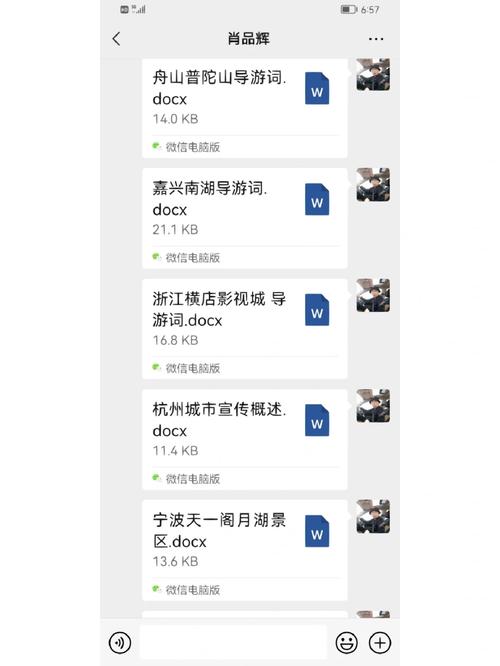 浙江导游考试报名条件有哪些？-图1