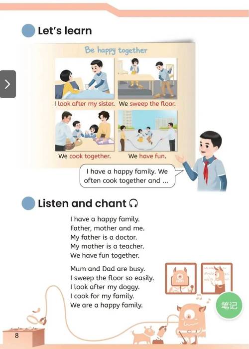 英语思维是如何炼成的？-图3