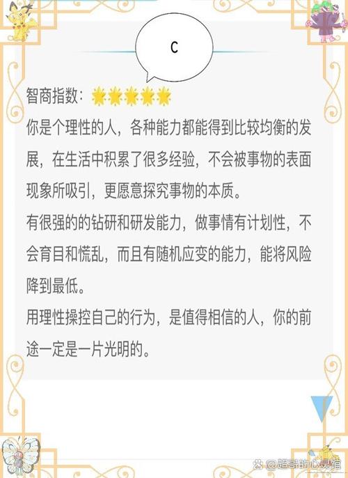 如何培养灵活的思维能力?-图3 如何培养灵活的思维能力?-图3