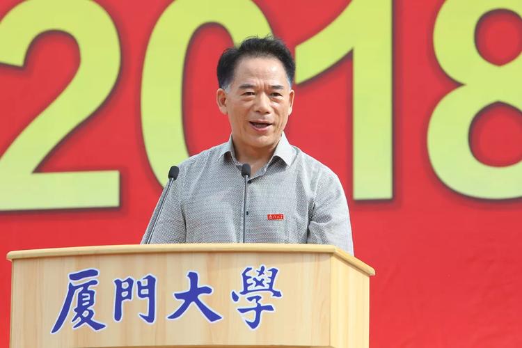 焦念志院士在哪个学院任职？-图2