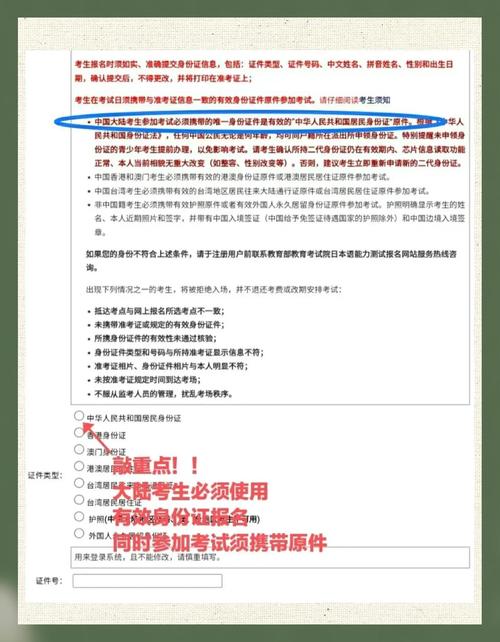 jlpt报名条件有哪些具体要求？-图1