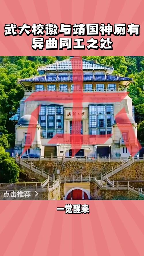 北外与武大录取分数线,哪个更高?-图3 北外与武大录取分数线,哪个更高?-图3