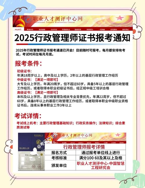 2025年会计师报名条件有哪些具体要求？-图2