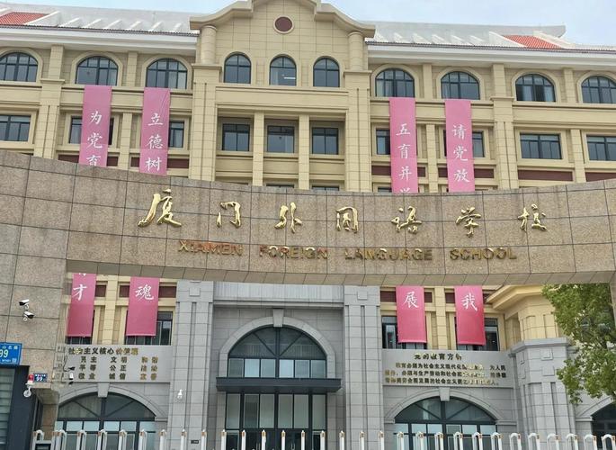 福建学科英语学校怎么选？-图2