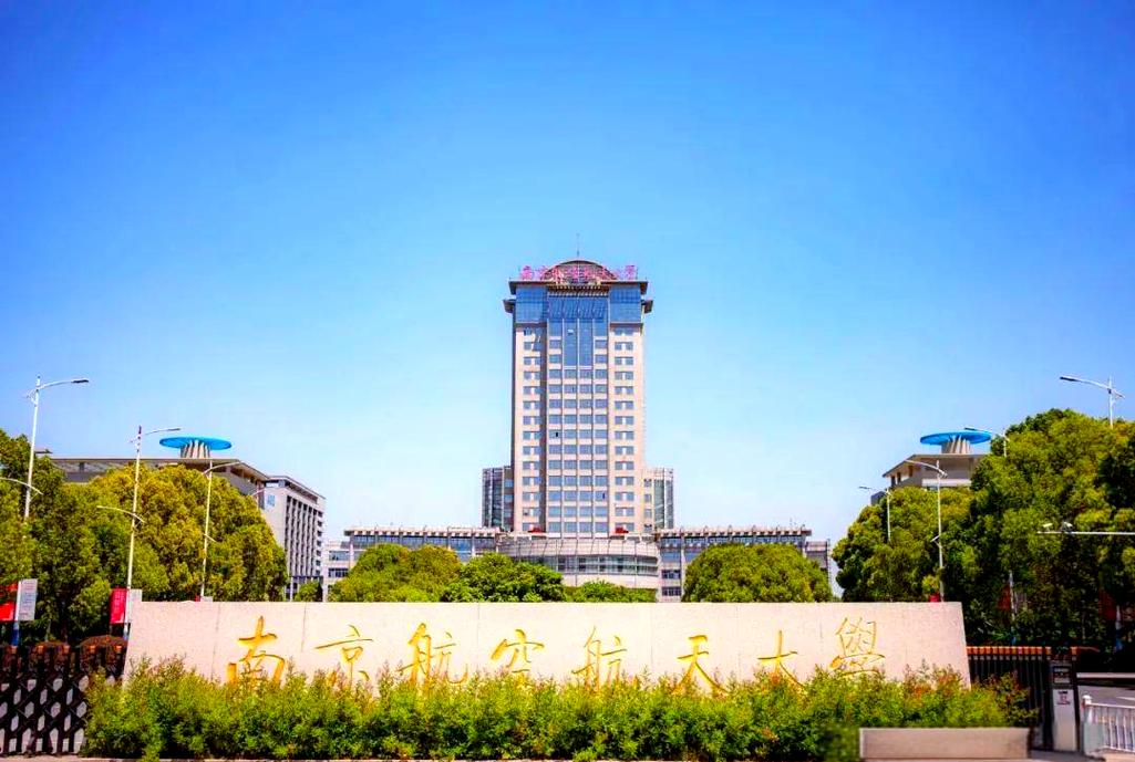 宇航学院哪个方向前景更好？-图1