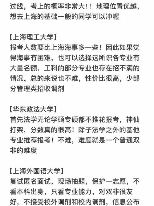 读研选什么专业,就业前景最好?-图3 读研选什么专业,就业前景最好?-图3