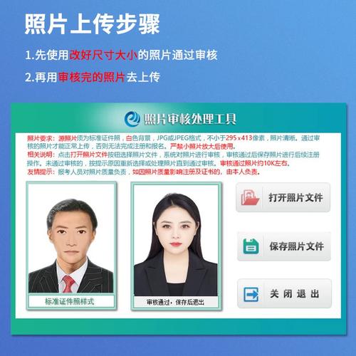 经济师报名条件不符怎么办？-图3