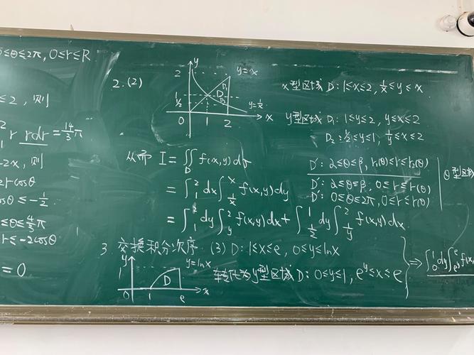 高数老师哪家强？求推荐靠谱名师！-图1