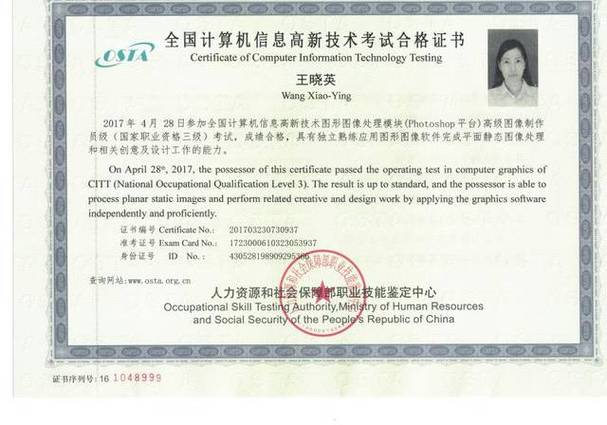 计算机高新技术证报名条件有哪些?-图1 计算机高新技术证报名条件有哪些?-图1