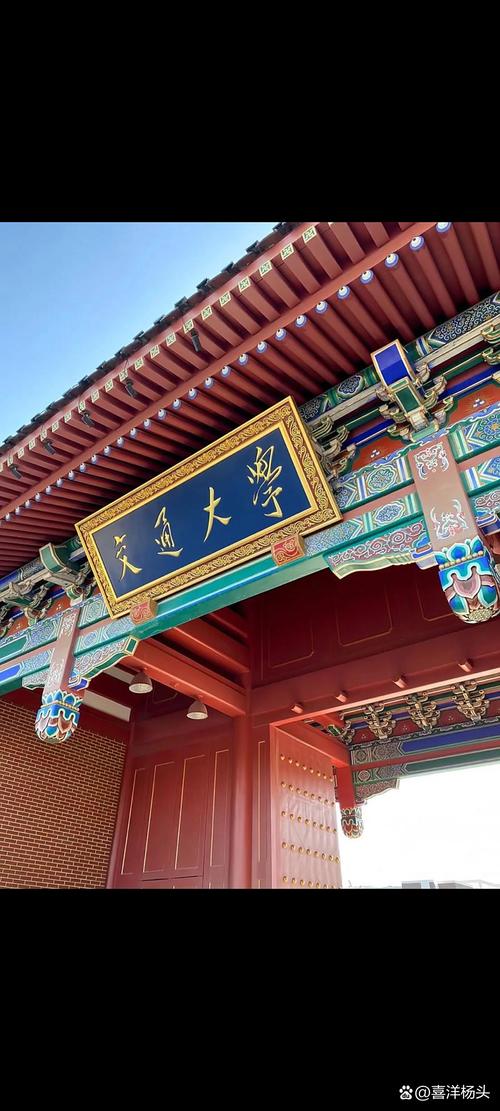 济世楼究竟藏在哪所大学？-图2