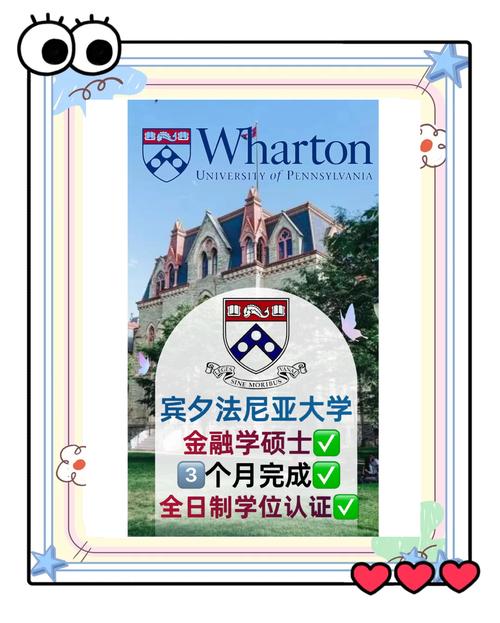 金融博士选校,哪些学校更优?-图1 金融博士选校,哪些学校更优?-图1