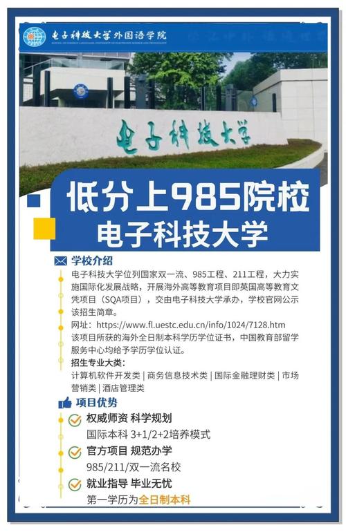 二本能上985？还是认清现实？-图1