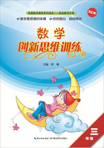 如何训练创新思维？-图1