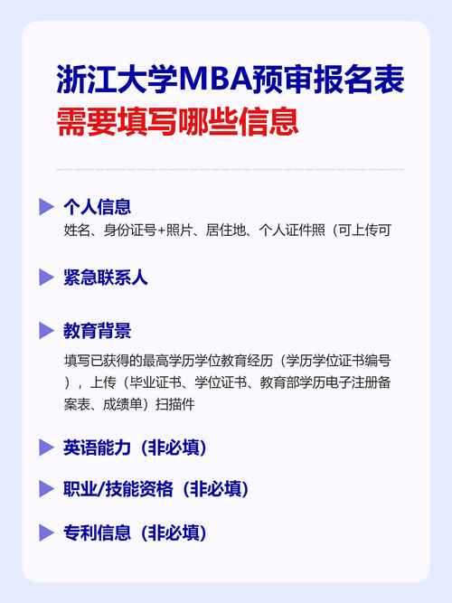 MSP认证报名条件具体有哪些要求?-图2 MSP认证报名条件具体有哪些要求?-图2