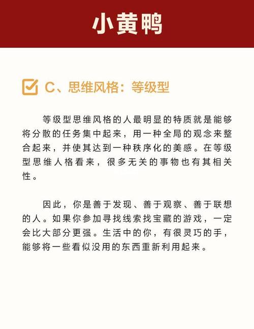 思维定势与定式，到底有何不同？-图1