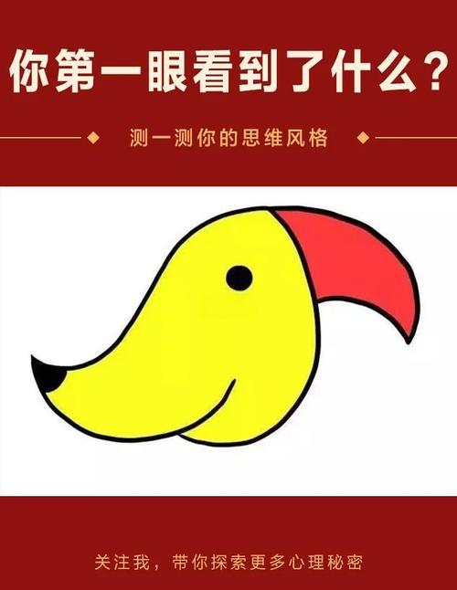 思维定势与定式，到底有何不同？-图2