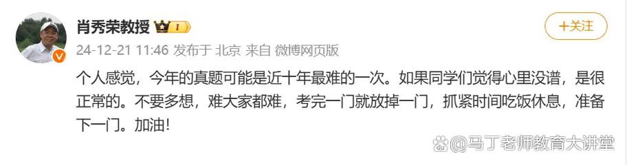 哪个研究生可以不考政治?-图2 哪个研究生可以不考政治?-图2