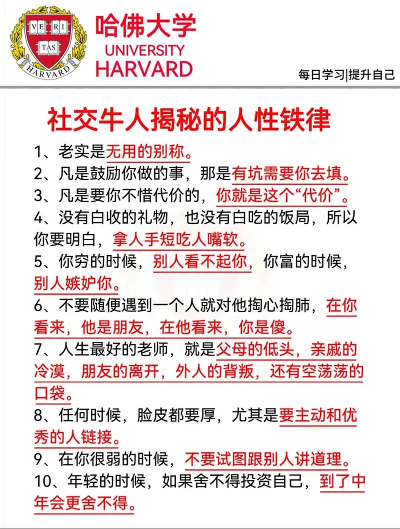 真理与价值,孰轻孰重?-图3 真理与价值,孰轻孰重?-图3