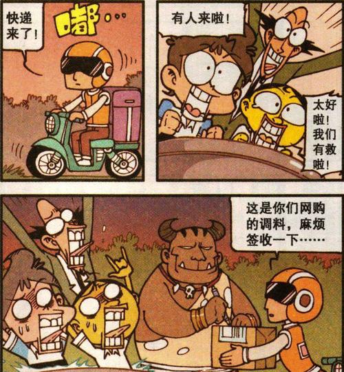 太奇数学老师哪个更靠谱？-图2