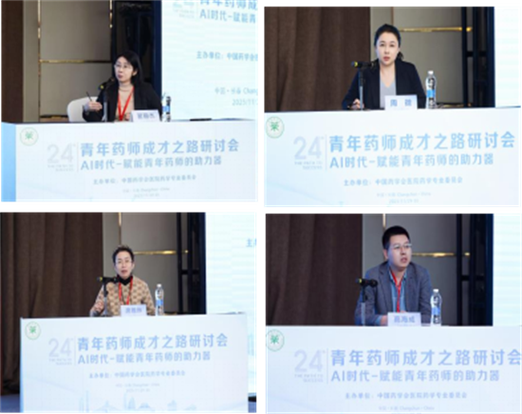 吉大药学导师怎么选？哪个更靠谱？-图1