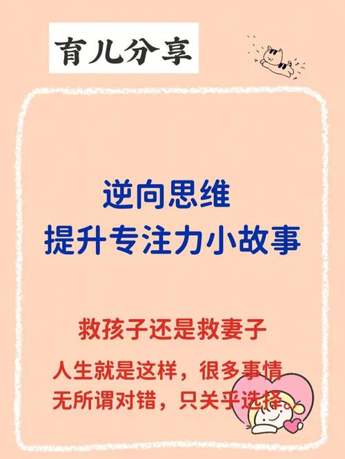 逆向思维行测有何高效解题技巧?-图2 逆向思维行测有何高效解题技巧?-图2