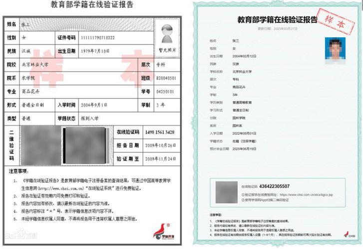 考研网报名时间是什么时候?-图2 考研网报名时间是什么时候?-图2