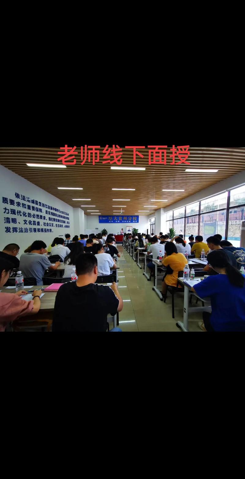 网授和面授哪个好些-图1 网授和面授哪个好些-图1