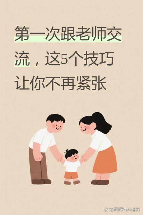 网授和面授哪个好些-图2 网授和面授哪个好些-图2