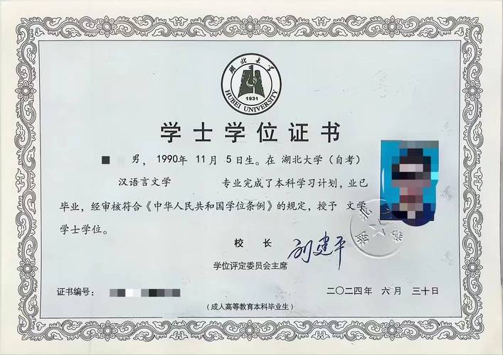 自考本科考教资，报名条件有哪些？-图1