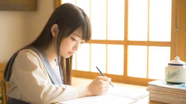 学习一词在日语中该如何表达？-第2张图片-益智教育网