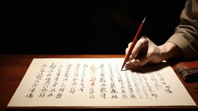 汉翔书法怎么样-第1张图片-益智教育网