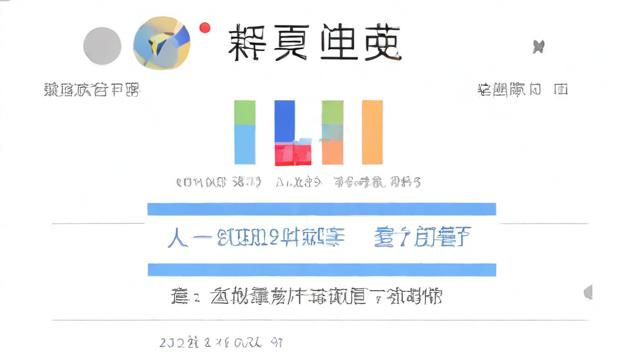 一建成绩怎么查询-第1张图片-益智教育网 一建成绩怎么查询-第1张图片-益智教育网