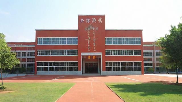 宝民小学教学质量如何?值得选择吗?-第2张图片-益智教育网 宝民小学教学质量如何?值得选择吗?-第2张图片-益智教育网