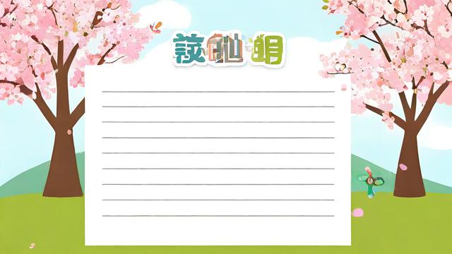春季高考如何进行报名操作？-第1张图片-益智教育网