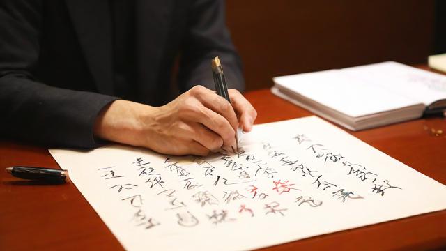 书法高考究竟怎么考?有哪些要点需知晓?-第1张图片-益智教育网 书法高考究竟怎么考?有哪些要点需知晓?-第1张图片-益智教育网