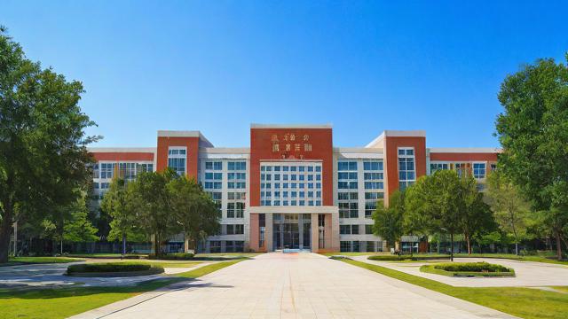 上海开放大学怎么样-第1张图片-益智教育网 上海开放大学怎么样-第1张图片-益智教育网