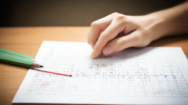 数学基础差怎么学?从零开始的数学学习指南-第2张图片-益智教育网 数学基础差怎么学?从零开始的数学学习指南-第2张图片-益智教育网