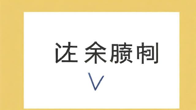 雅思小作文写作技巧有哪些？-第2张图片-益智教育网