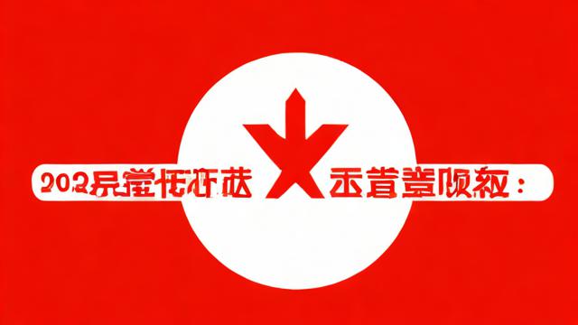 河北省普通话水平测试如何报名?报名指南全解析-第1张图片-益智教育网 河北省普通话水平测试如何报名?报名指南全解析-第1张图片-益智教育网