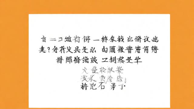 如何有效学习汉语言文学？-第2张图片-益智教育网