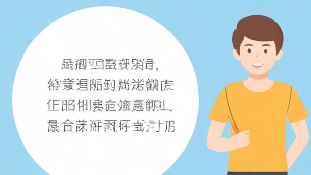 普通话考试怎么查成绩，普通话考试成绩如何查询？-第2张图片-益智教育网